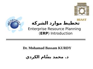 Arabic-ERP.ppt