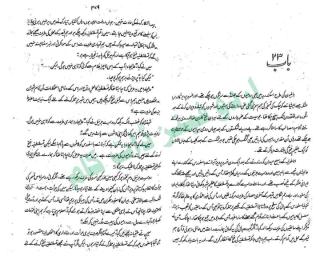 Qaisar O Kisra By Naseem Hijazi Part 3.pdf