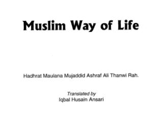 MuslimWayOfLife-MaulanaMujaddidAshrafAliThanviRA.pdf